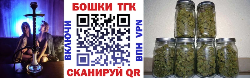 Купить закладку Метадон  APVP  Экстази  ГАШ  МЕФ  Гай