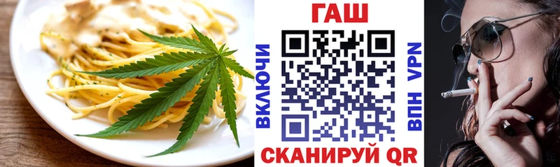 Купить где  Гай  Cannafood конопля 