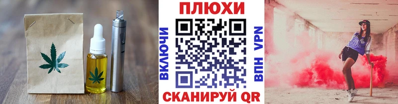 Cannafood конопля Гай