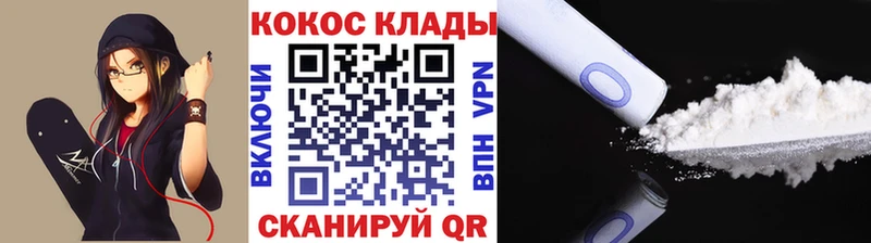 Кокаин Columbia  Купить  Гай 