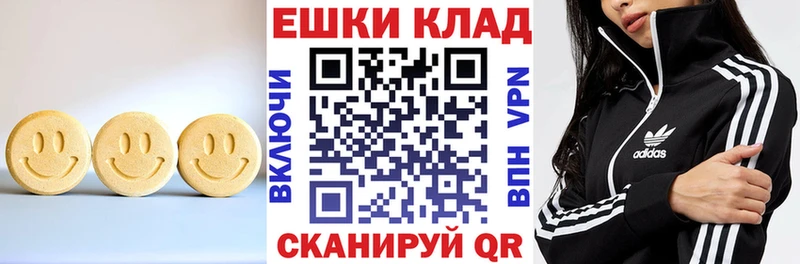 Ecstasy TESLA  Купить закладки  Гай 