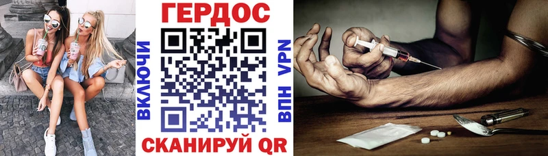 Героин VHQ Гай