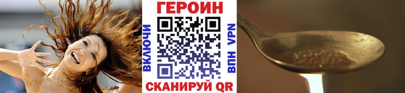 ГЕРОИН афганец  Купить закладки  Гай 