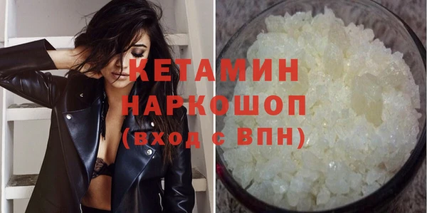 альфа пвп Каменка