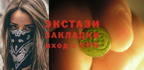 Альфа ПВП Каменногорск