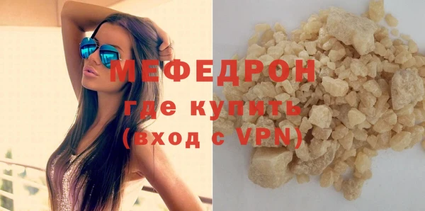 альфа пвп Каменка