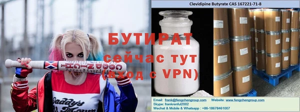 Альфа ПВП Каменногорск