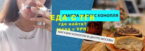 мдма Каменск-Шахтинский