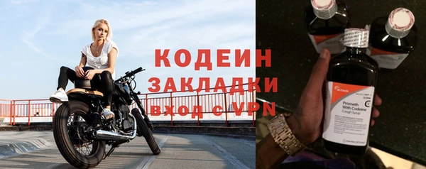 Альфа ПВП Каменногорск