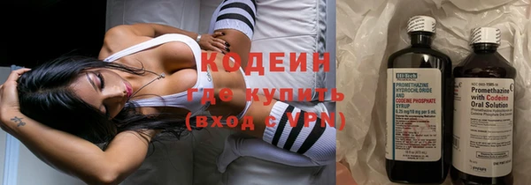 мдма Каменск-Шахтинский