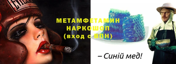 Альфа ПВП Каменногорск