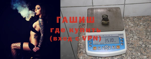 мдма Каменск-Шахтинский