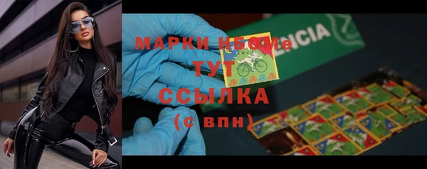 Альфа ПВП Каменногорск