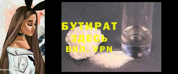 альфа пвп Каменка