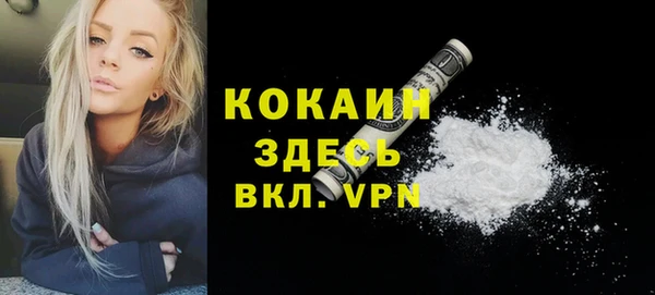 альфа пвп Каменка