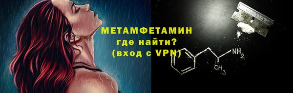 мдма Каменск-Шахтинский