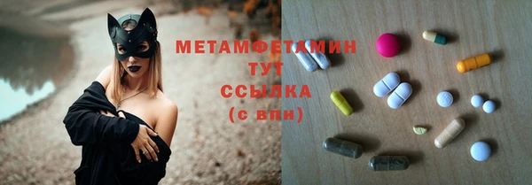 альфа пвп Каменка