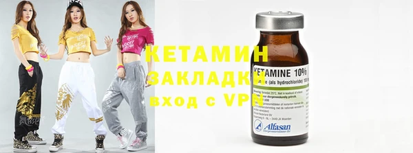 альфа пвп Каменка