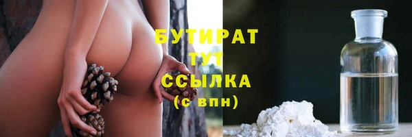 Альфа ПВП Каменногорск