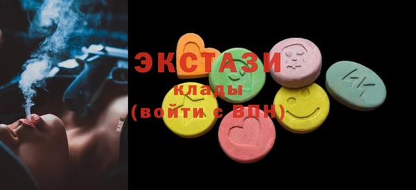 альфа пвп Каменка
