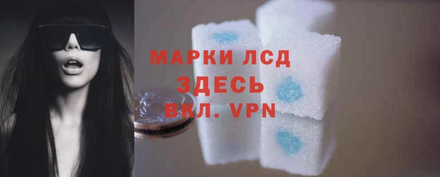 альфа пвп Каменка