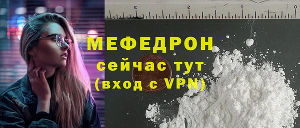 альфа пвп Каменка
