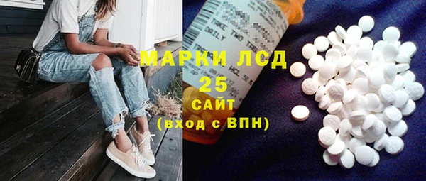 альфа пвп Каменка