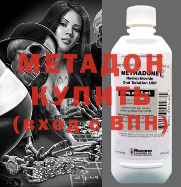 альфа пвп Каменка