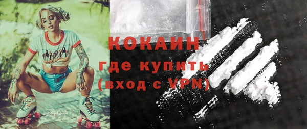 Альфа ПВП Каменногорск