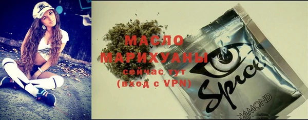 мдма Каменск-Шахтинский