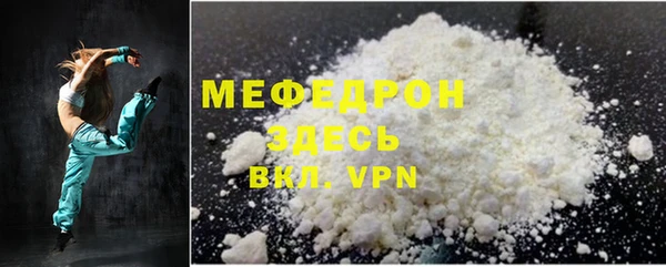 альфа пвп Каменка