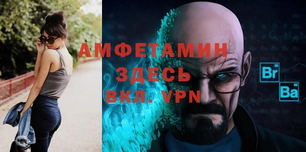мдма Каменск-Шахтинский