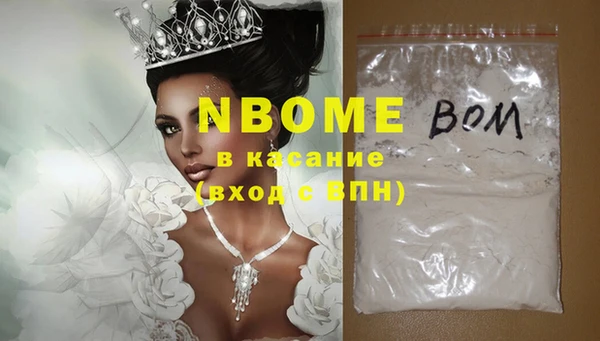 альфа пвп Каменка
