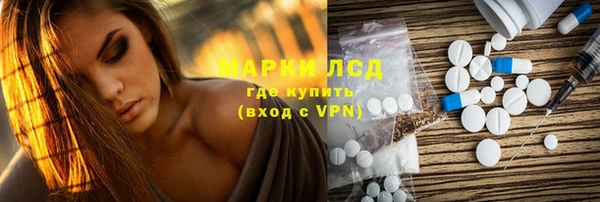 Альфа ПВП Каменногорск