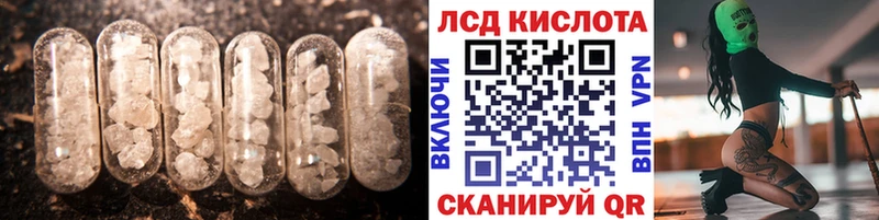 Купить закладки  Гай  ЛСД экстази кислота 