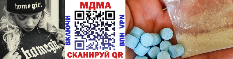 Купить  Гай  MDMA молли 
