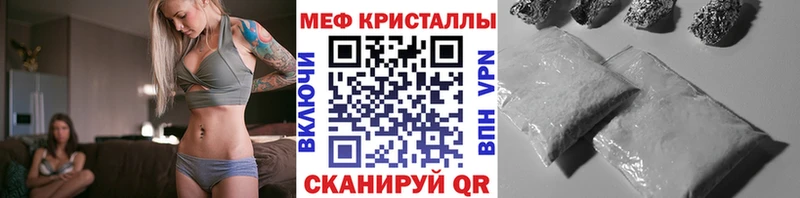 Купить где  Гай  МЕФ mephedrone 