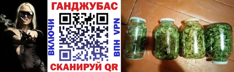 Конопля Amnesia  Купить  Гай 